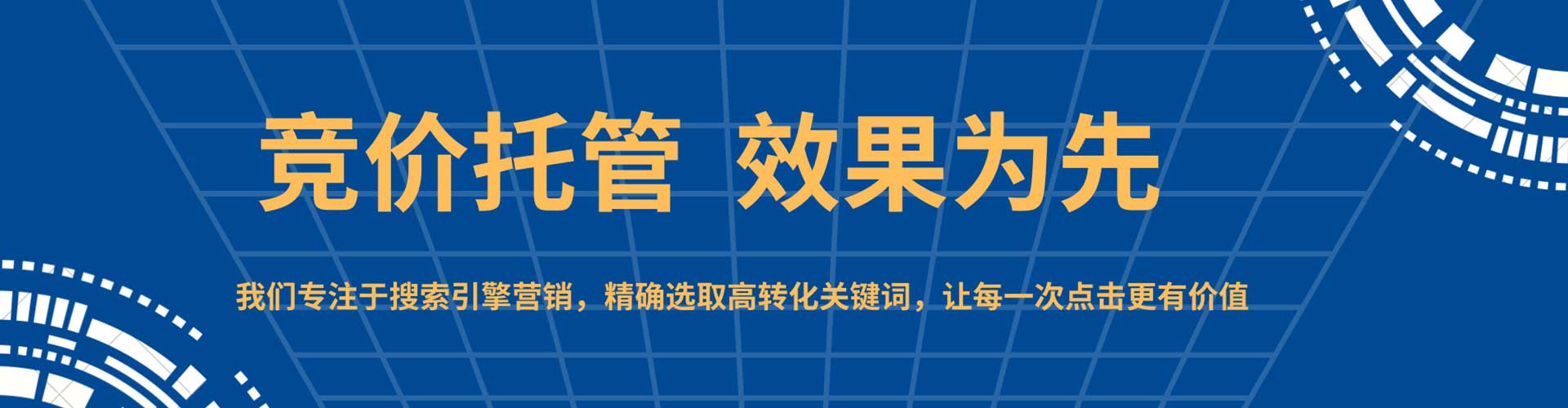 启东百度怎么推广