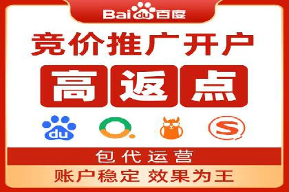 SEM竞价专员如何提升广告转化率