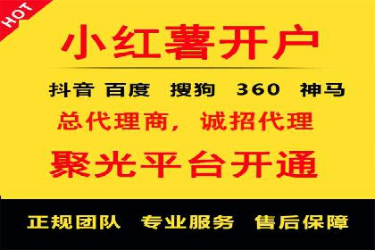信息流广告投放案例：如何抓住用户眼球
